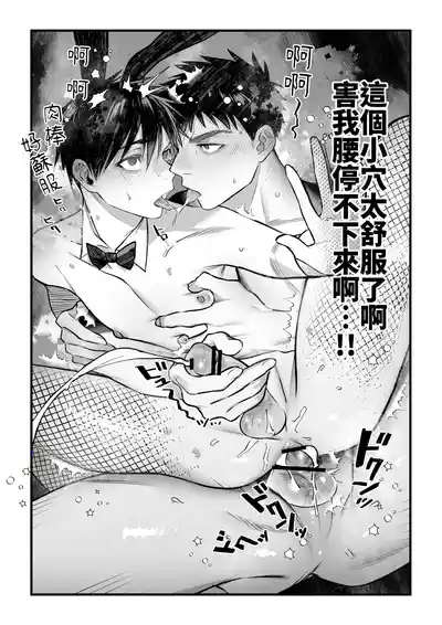 第31页 封面 - HaSM.cc