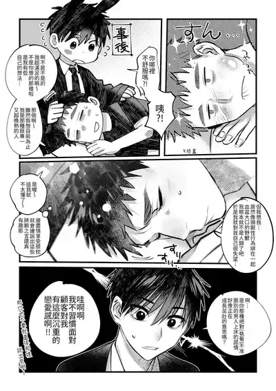 第39页 封面 - HaSM.cc