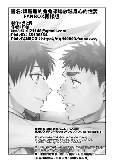 第51页 封面 - HaSM.cc