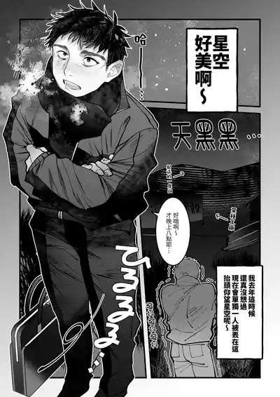 第7页 封面 - HaSM.cc
