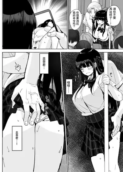 第23页 封面 - HaSM.cc
