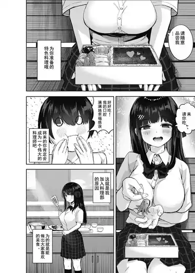 第3页 封面 - HaSM.cc