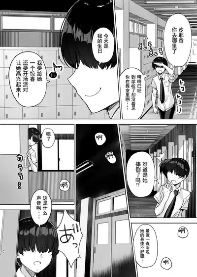 第43页 封面 - HaSM.cc