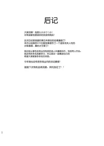第51页 封面 - HaSM.cc