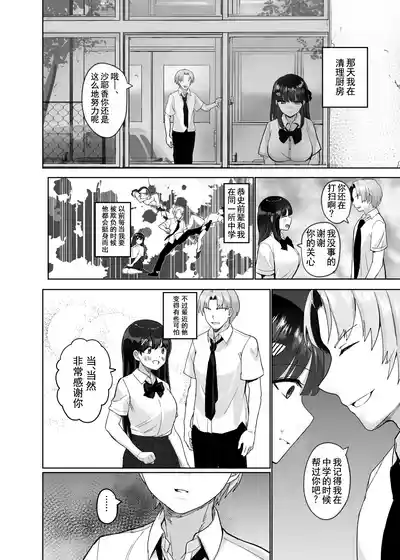 第7页 封面 - HaSM.cc