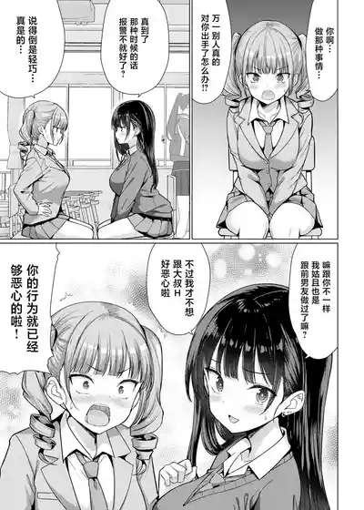 第11页 封面 - HaSM.cc