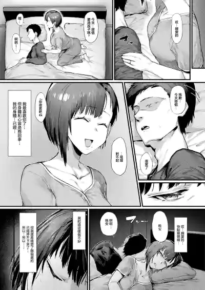 第3頁 封面 - HaSM.cc