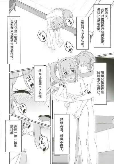 第11页 封面 - HaSM.cc