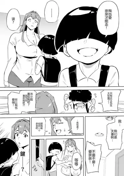 第111頁 封面 - HaSM.cc