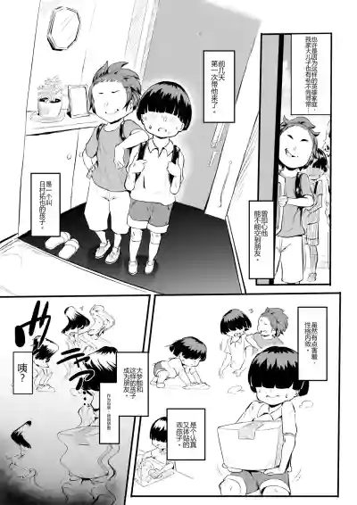 第11頁 封面 - HaSM.cc