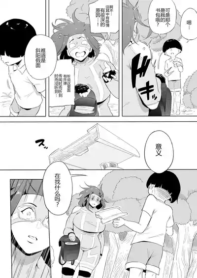 第143頁 封面 - HaSM.cc