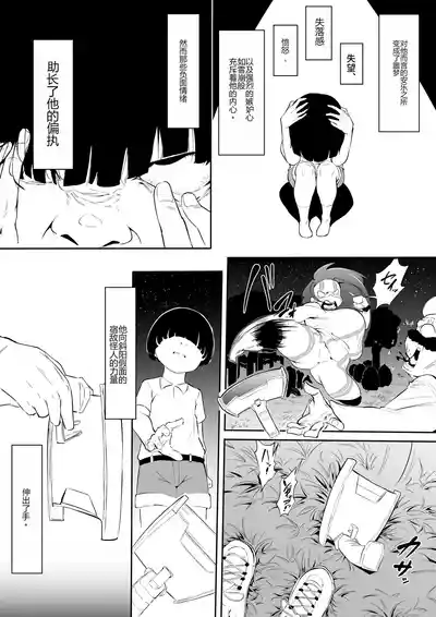 第31頁 封面 - HaSM.cc