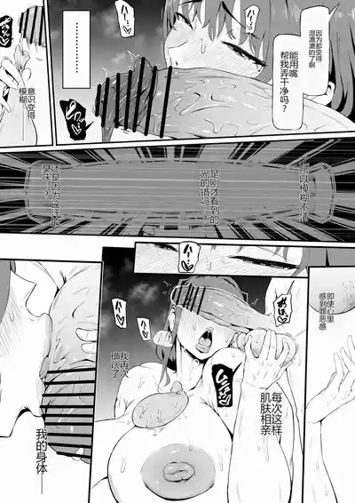 第55頁 封面 - HaSM.cc