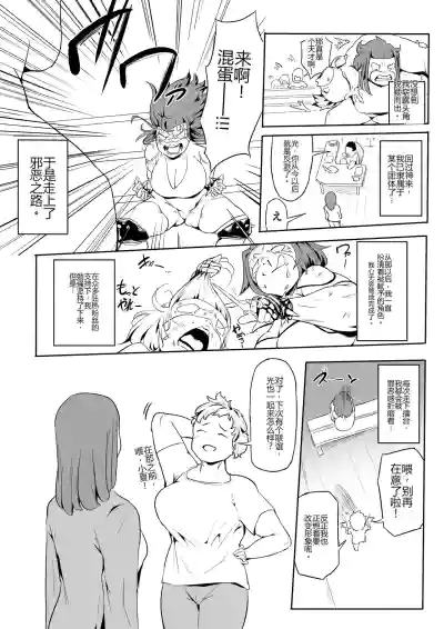 第7頁 封面 - HaSM.cc