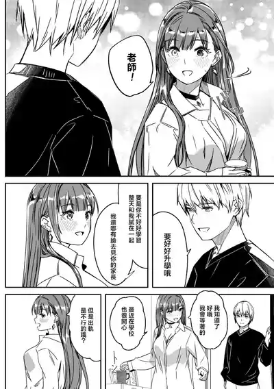 第11页 封面 - HaSM.cc