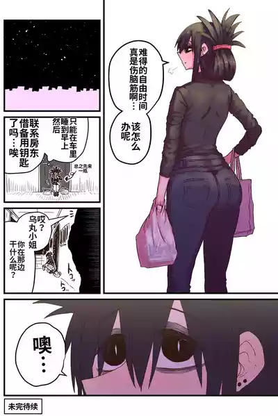 第19页 封面 - HaSM.cc