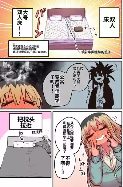 第31页 封面 - HaSM.cc