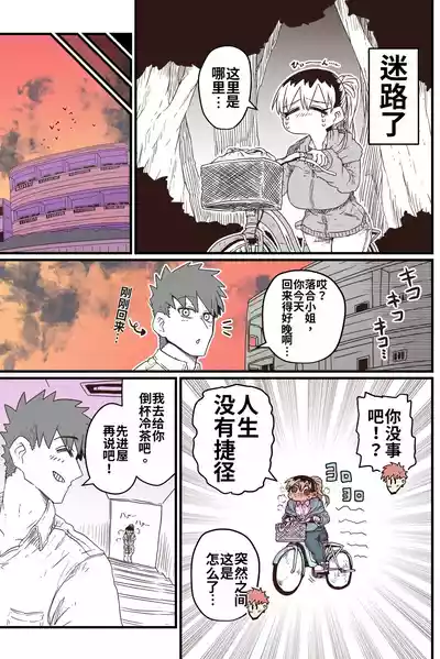 第3页 封面 - HaSM.cc