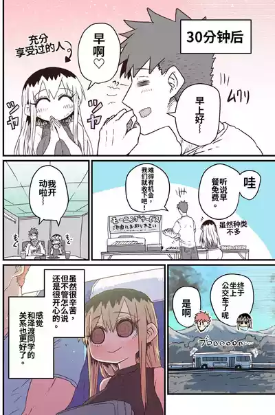 第7页 封面 - HaSM.cc