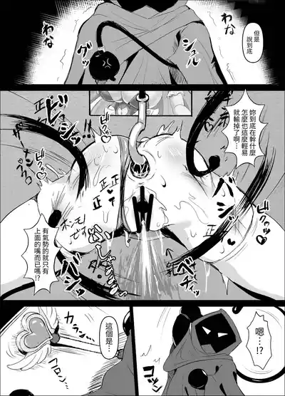 第27页 封面 - HaSM.cc