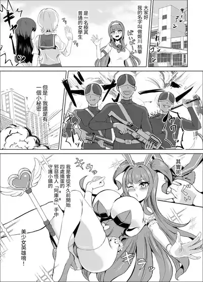 第3页 封面 - HaSM.cc