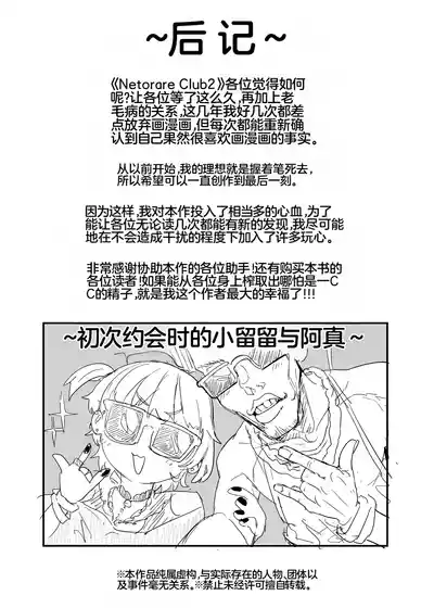 第119頁 封面 - HaSM.cc