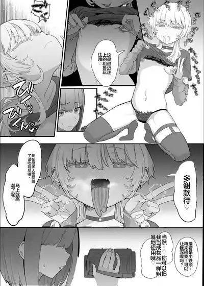 第11頁 封面 - HaSM.cc