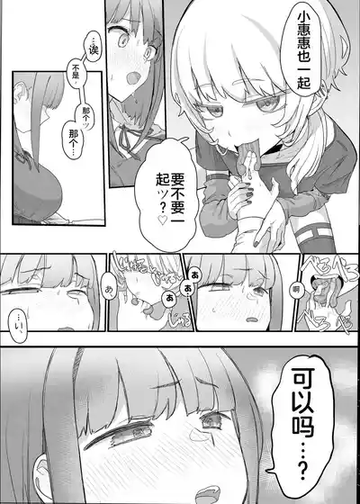 第15頁 封面 - HaSM.cc