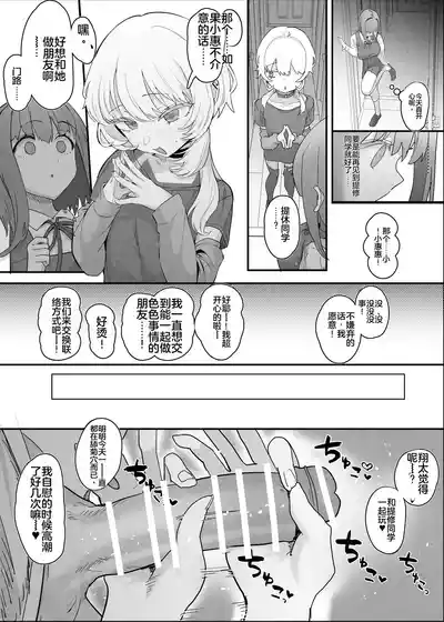 第23頁 封面 - HaSM.cc