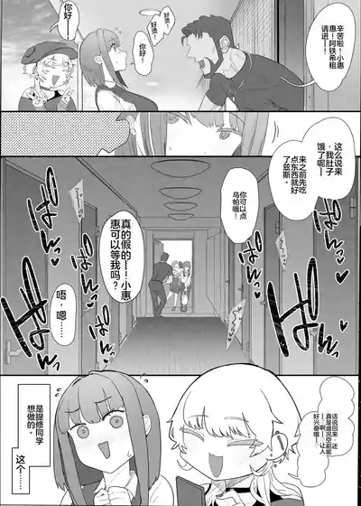 第27頁 封面 - HaSM.cc