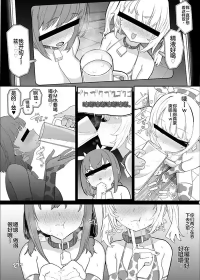 第43頁 封面 - HaSM.cc