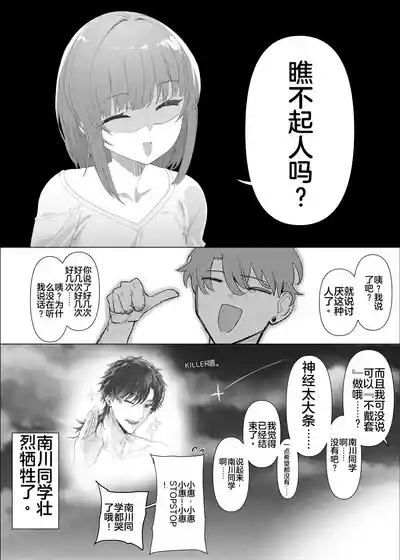 第71頁 封面 - HaSM.cc