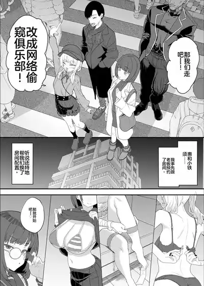 第75頁 封面 - HaSM.cc