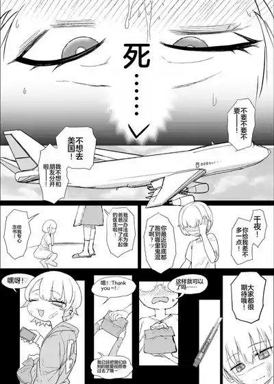 第99頁 封面 - HaSM.cc