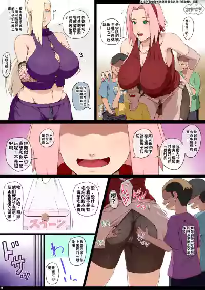 第19頁 封面 - HaSM.cc