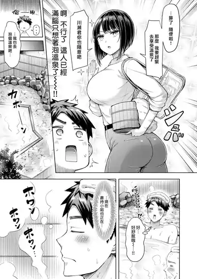第111页 封面 - HaSM.cc