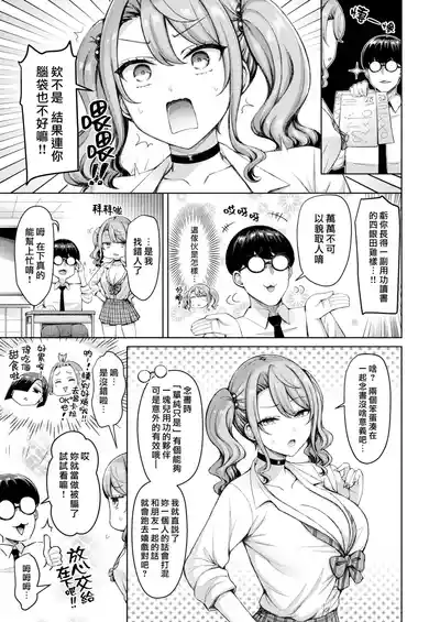 第7页 封面 - HaSM.cc