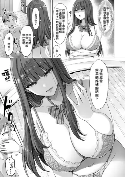 第95页 封面 - HaSM.cc