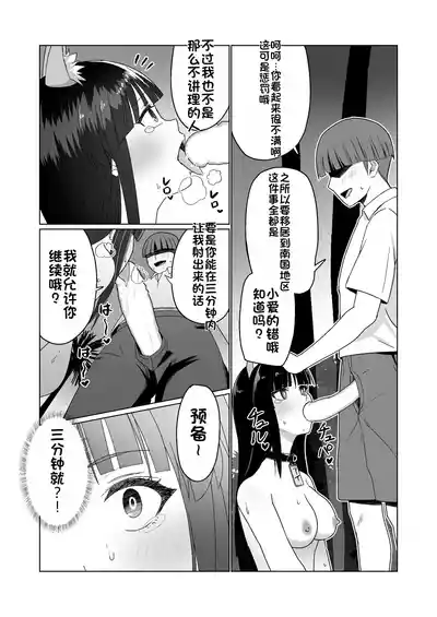 第11頁 封面 - HaSM.cc