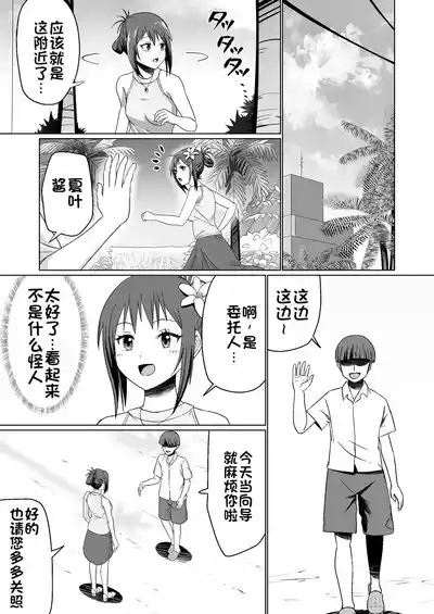 第31頁 封面 - HaSM.cc