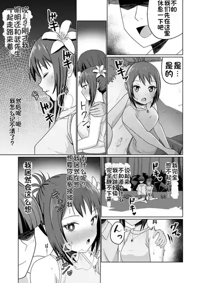 第35頁 封面 - HaSM.cc