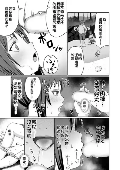 第39頁 封面 - HaSM.cc