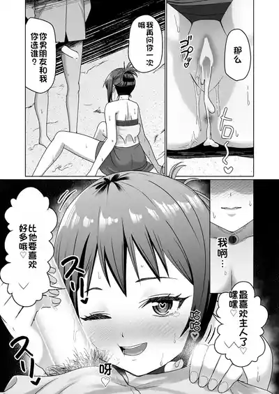 第51頁 封面 - HaSM.cc