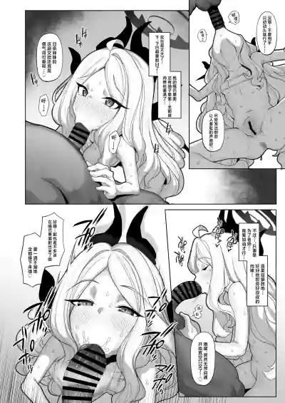 第11頁 封面 - HaSM.cc