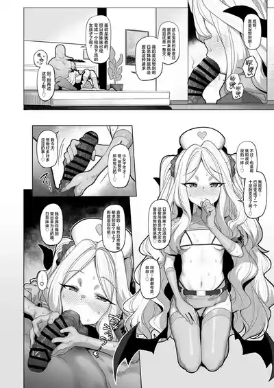 第23頁 封面 - HaSM.cc