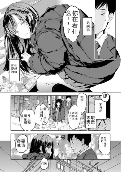 第11頁 封面 - HaSM.cc