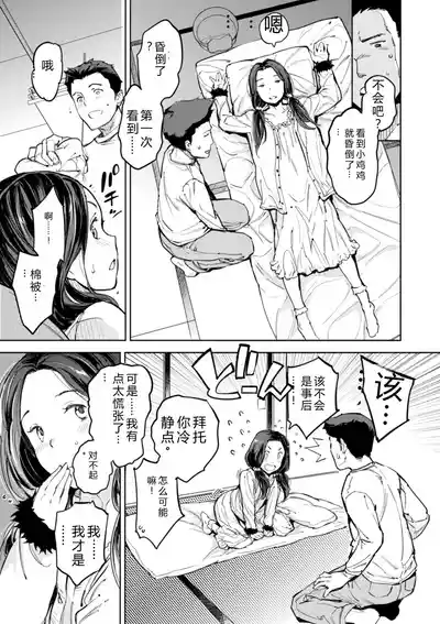 第131頁 封面 - HaSM.cc