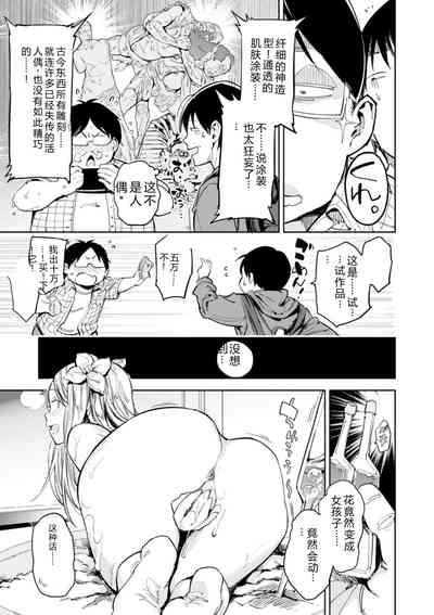 第191頁 封面 - HaSM.cc