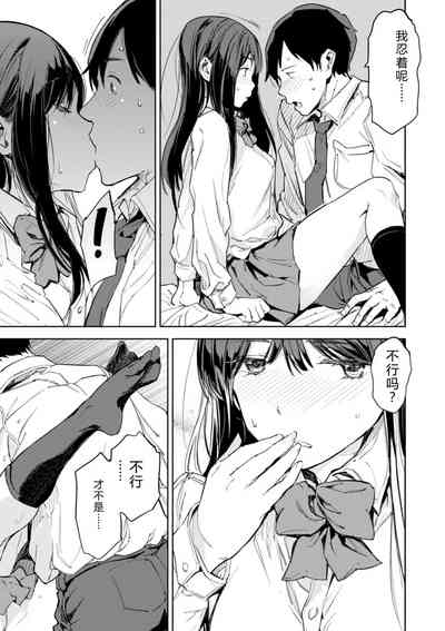 第19頁 封面 - HaSM.cc