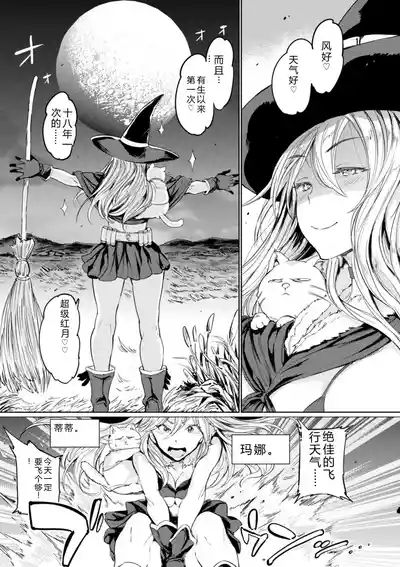第35頁 封面 - HaSM.cc
